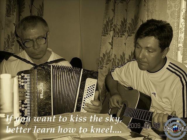 If you want to kiss the sky, better learn how to kneel...